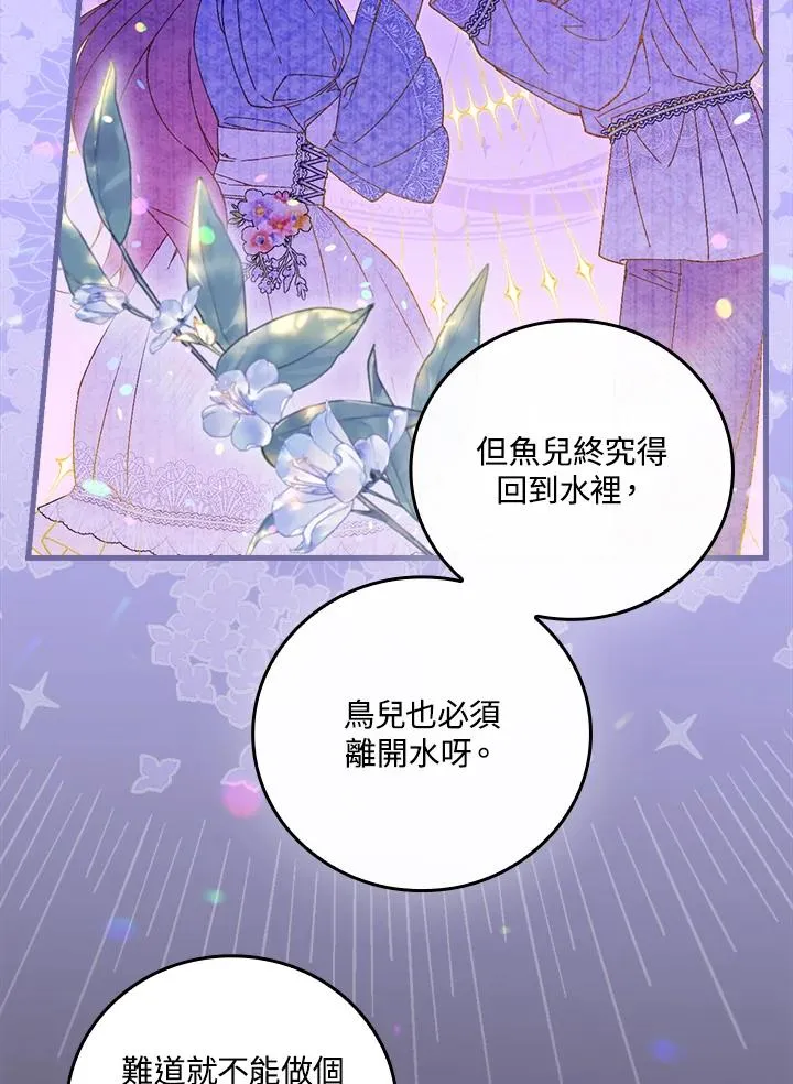 第67话94
