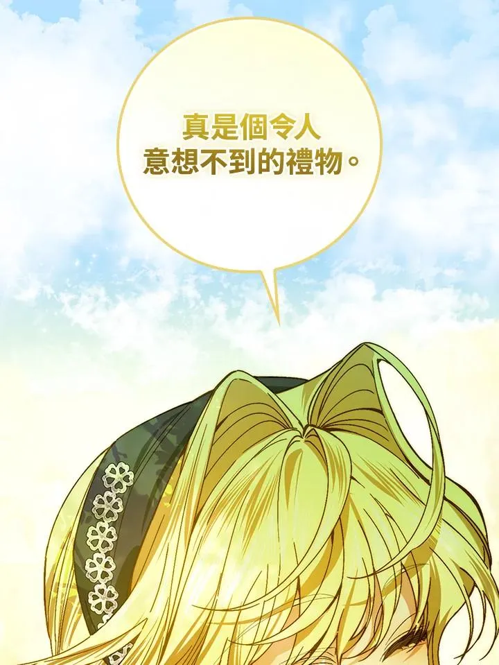 第52话67