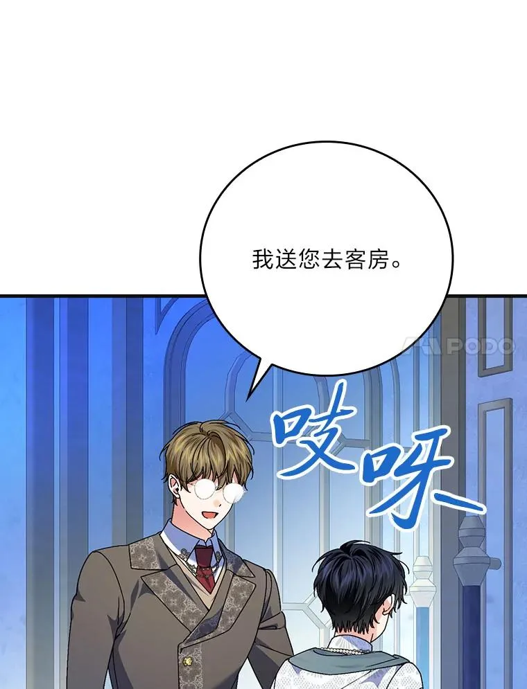98.反击66