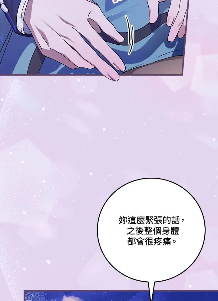 第44话97