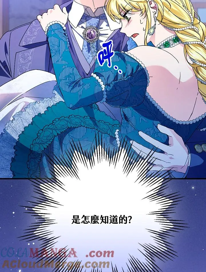 第86话72