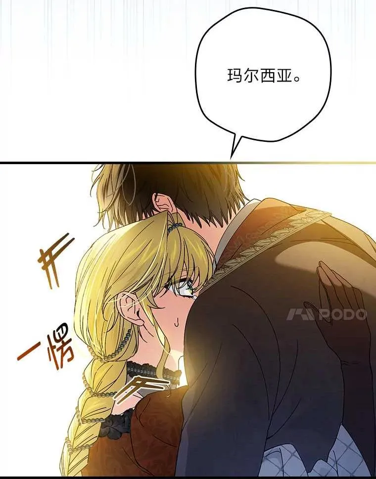 102.最后的机会101