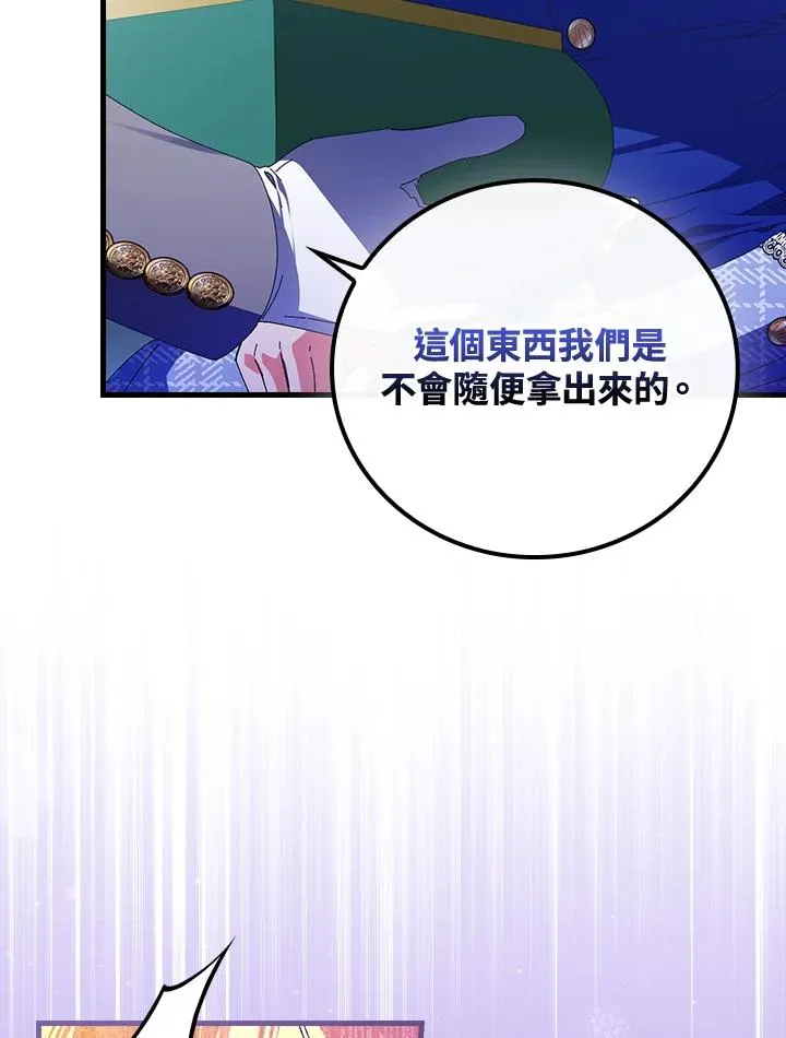 第78话98