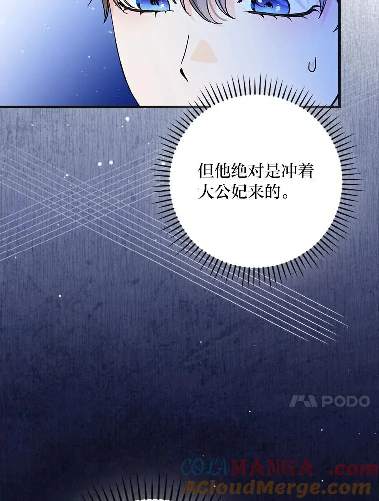 98.反击56