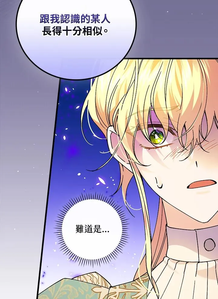 第61话34