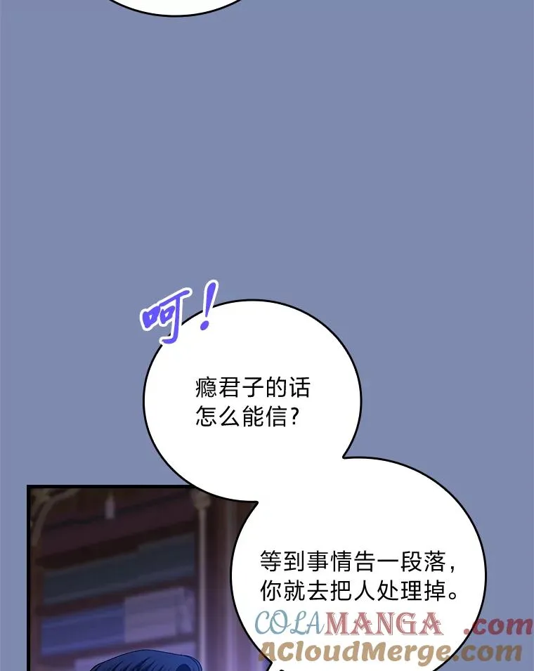 90.郊游会36