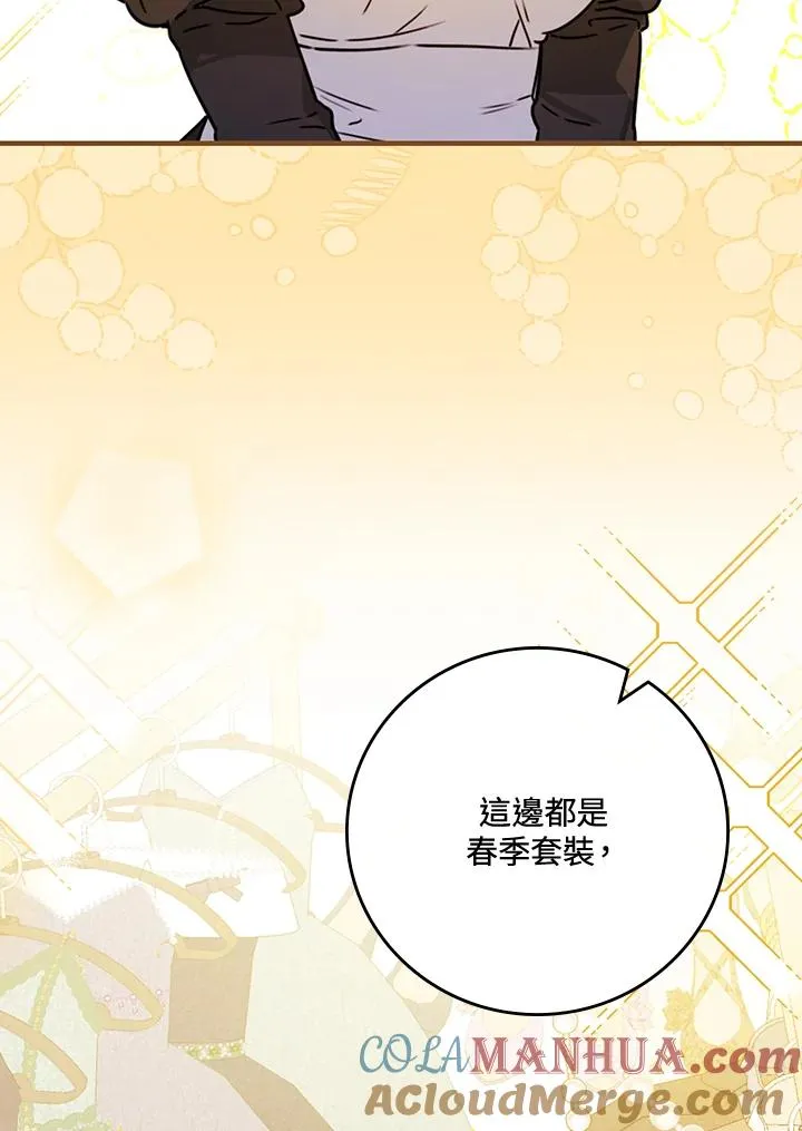 第28话60