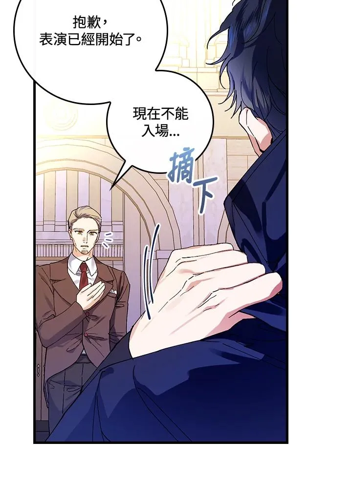 第39话31