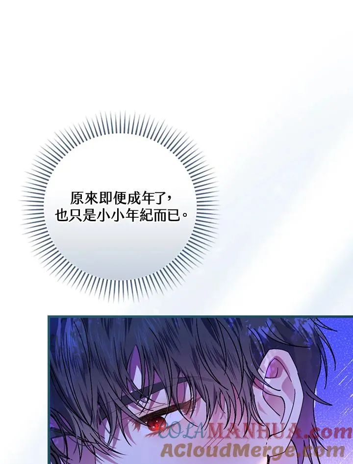 第45话60
