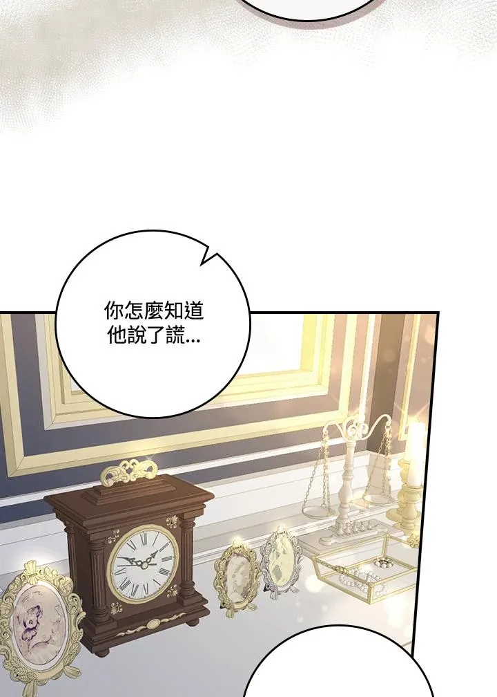 第10话5