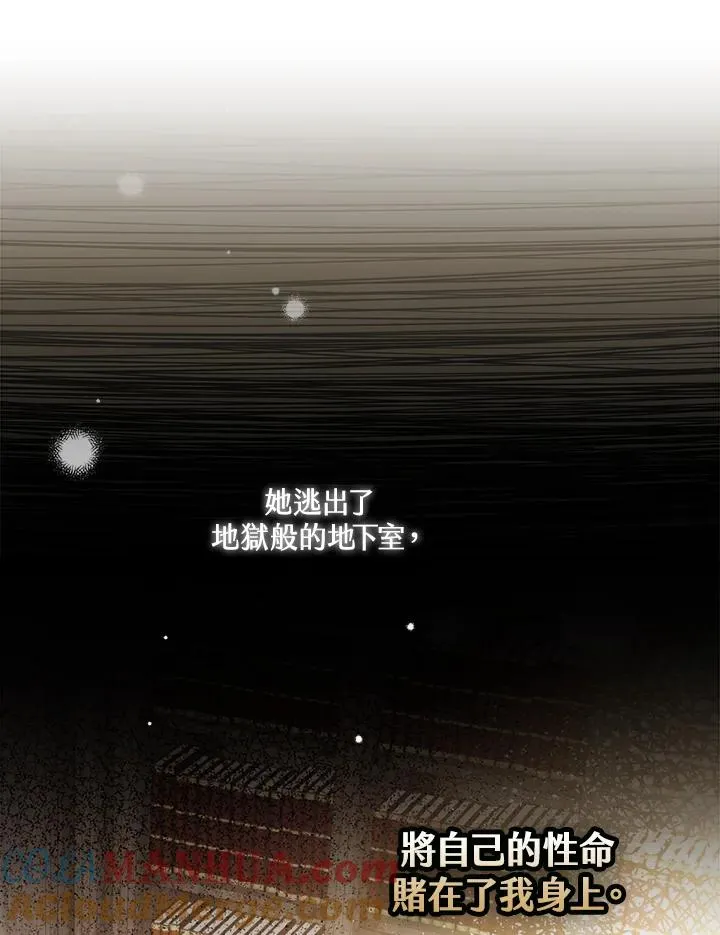 第13话44