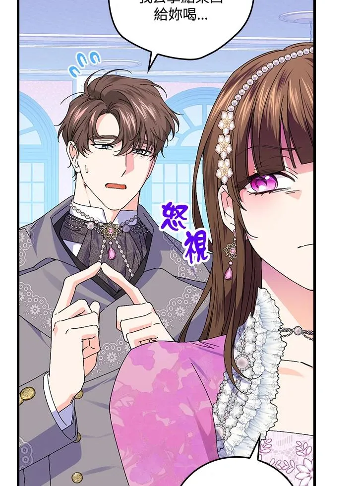 第81话75