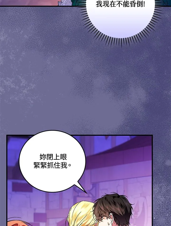 第86话49