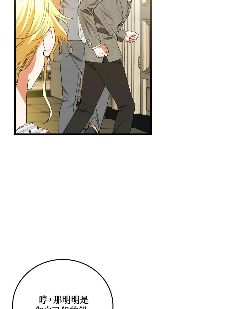 第58话52