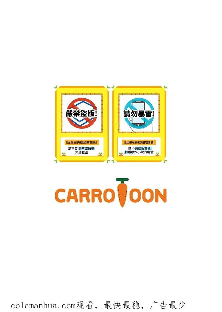 第54话99