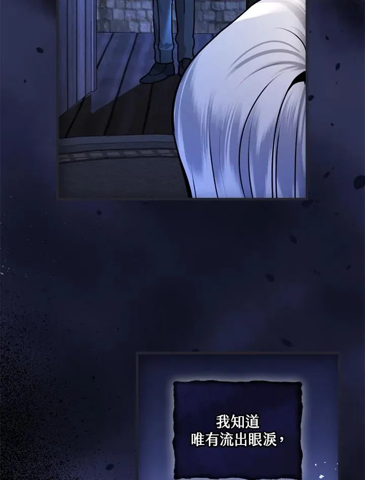 第17话9