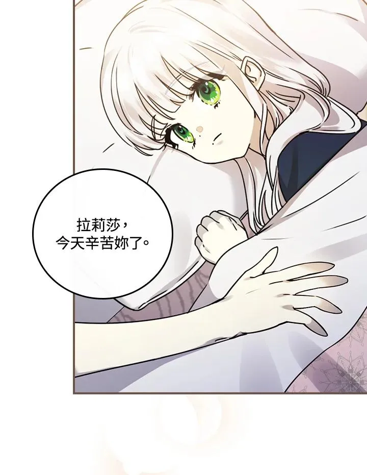 第10话19