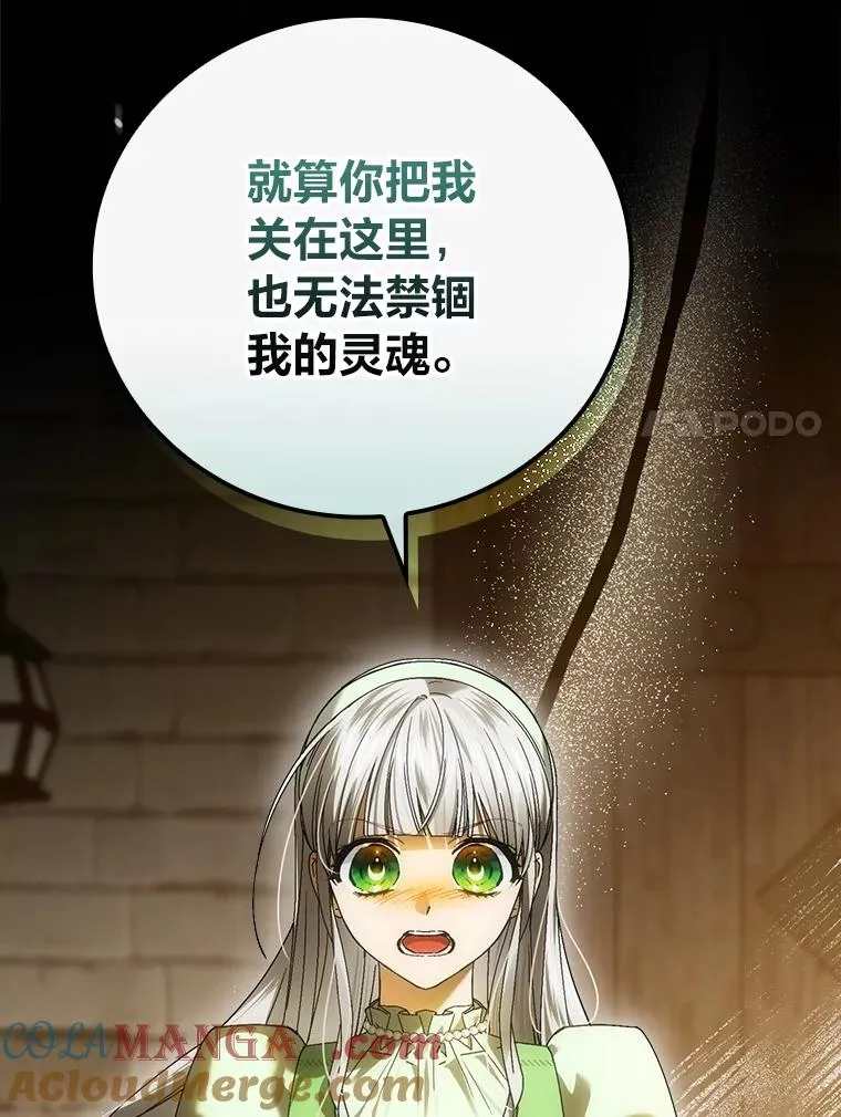 94.反杀44