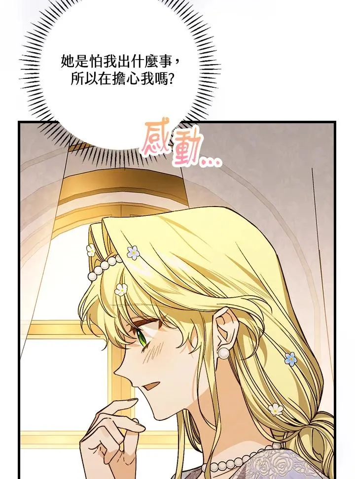 第38话89