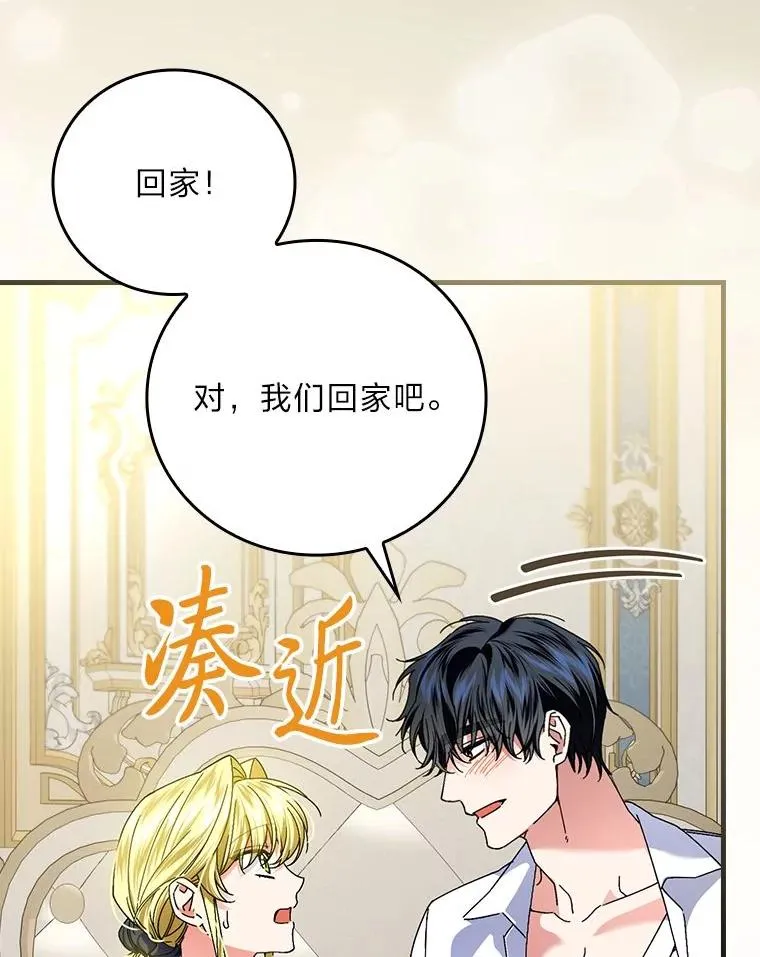 103.咱们家51
