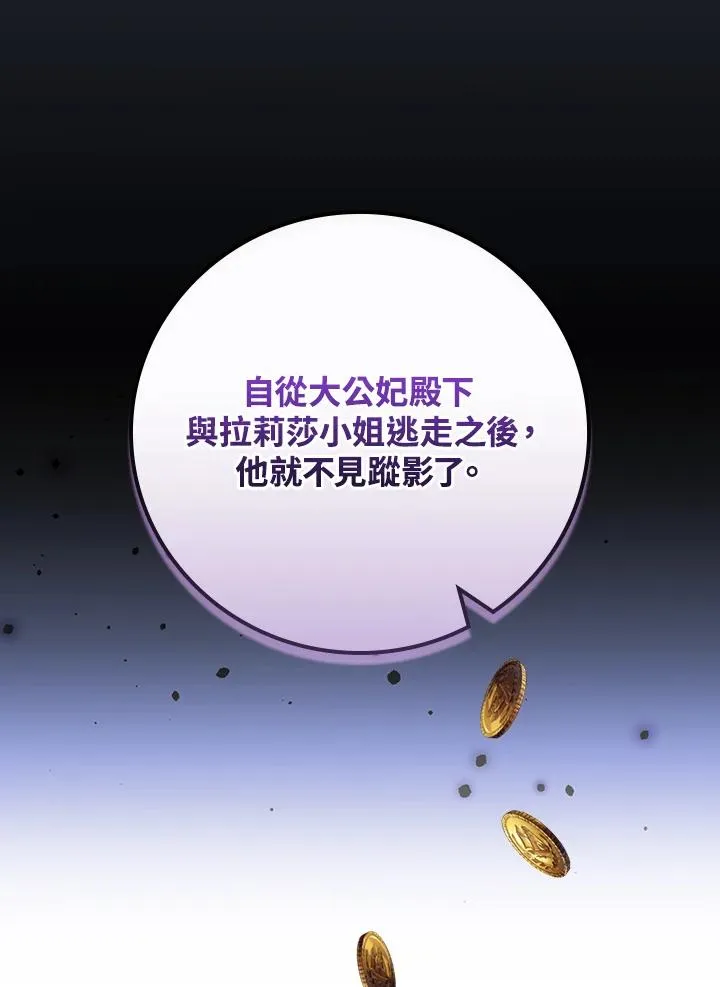 第32话41
