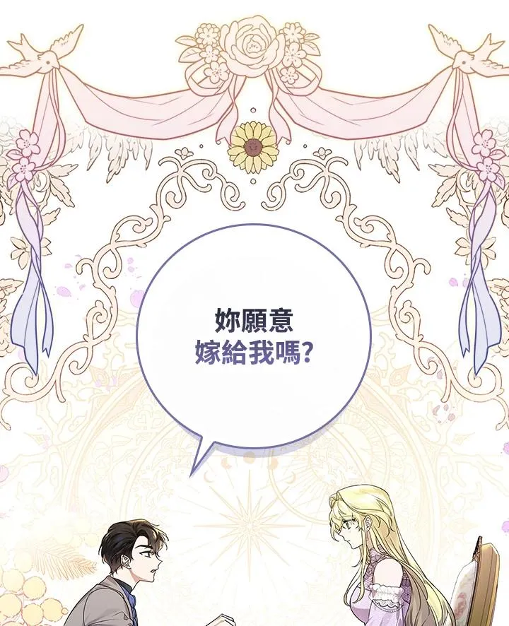 第13话105