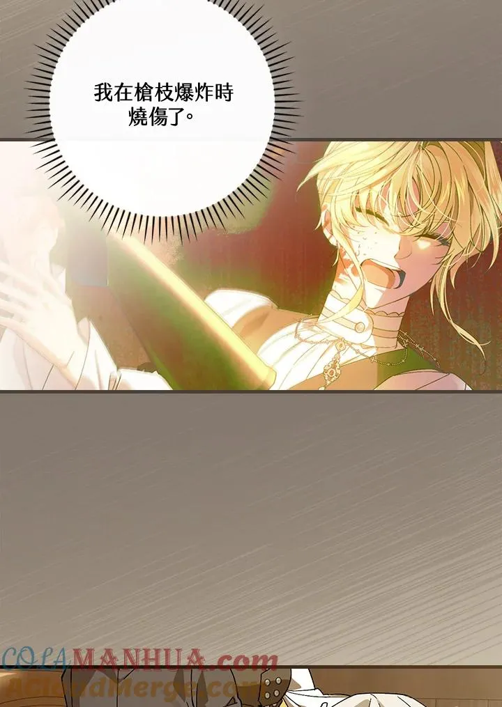 第67话40