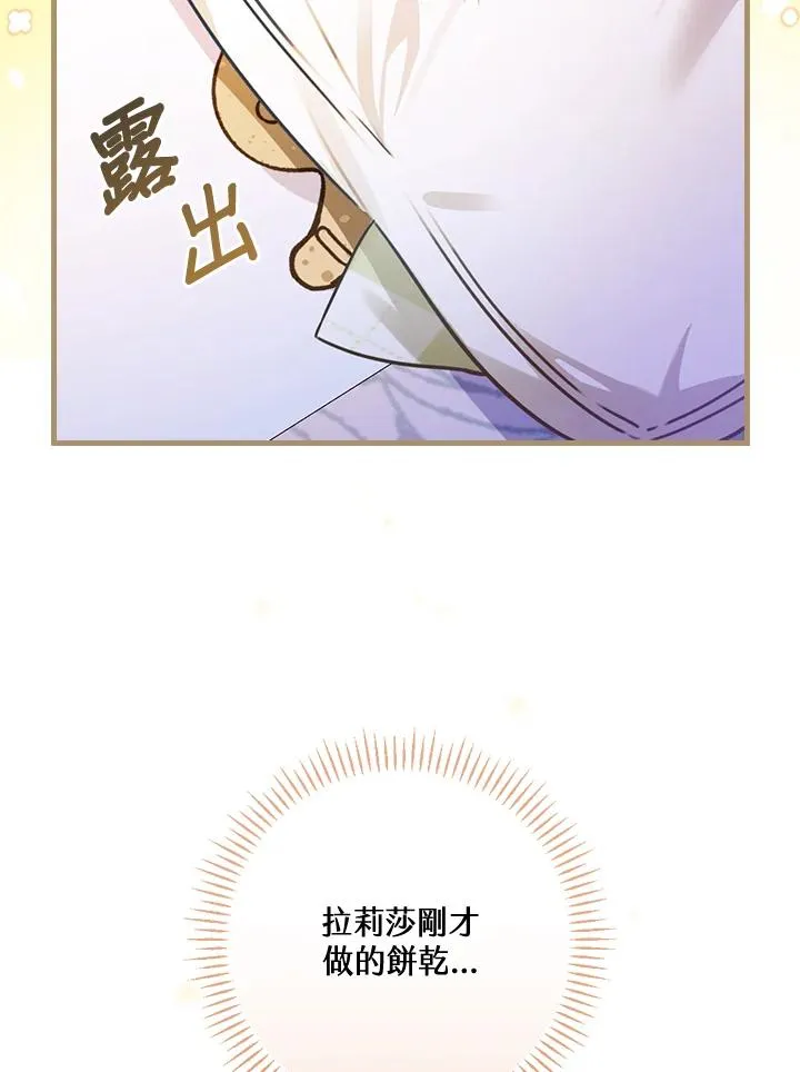 第27话58