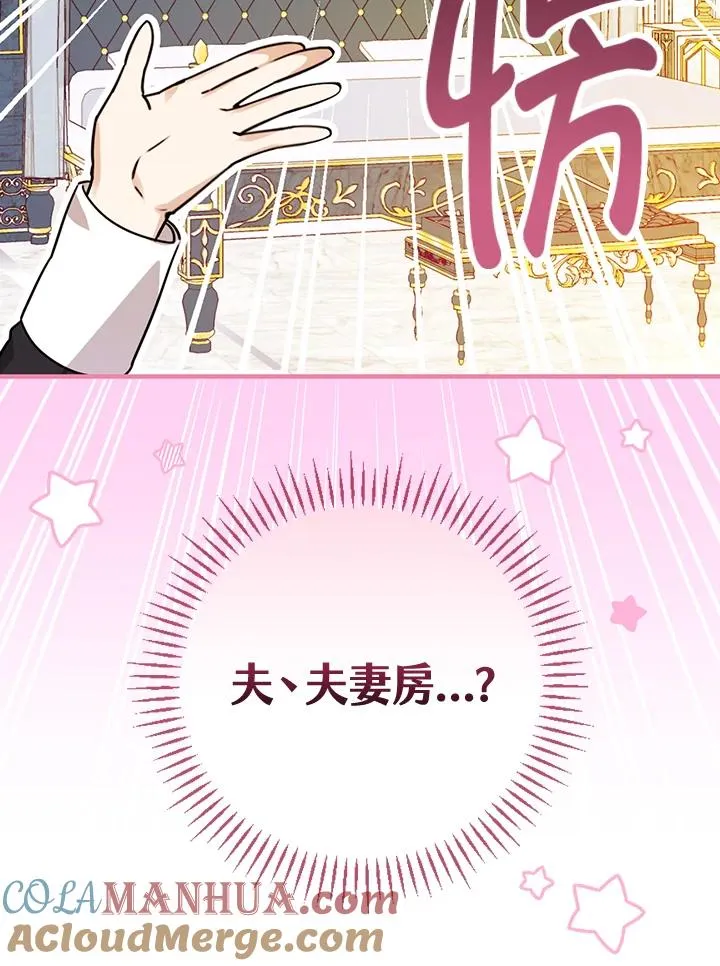 第28话84