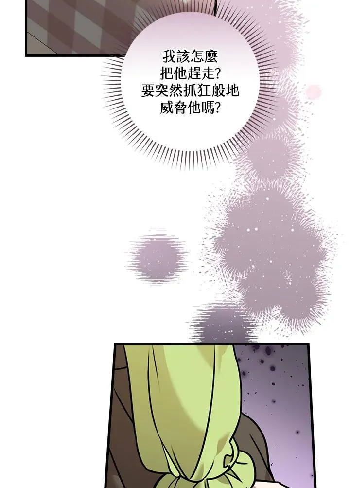 第15话57
