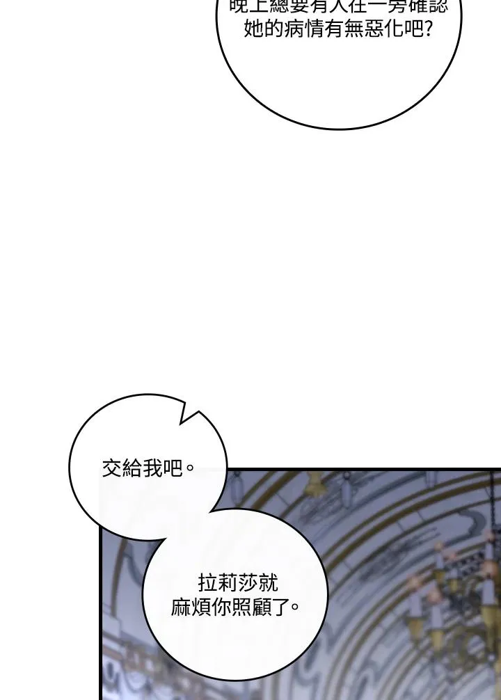 第73话74