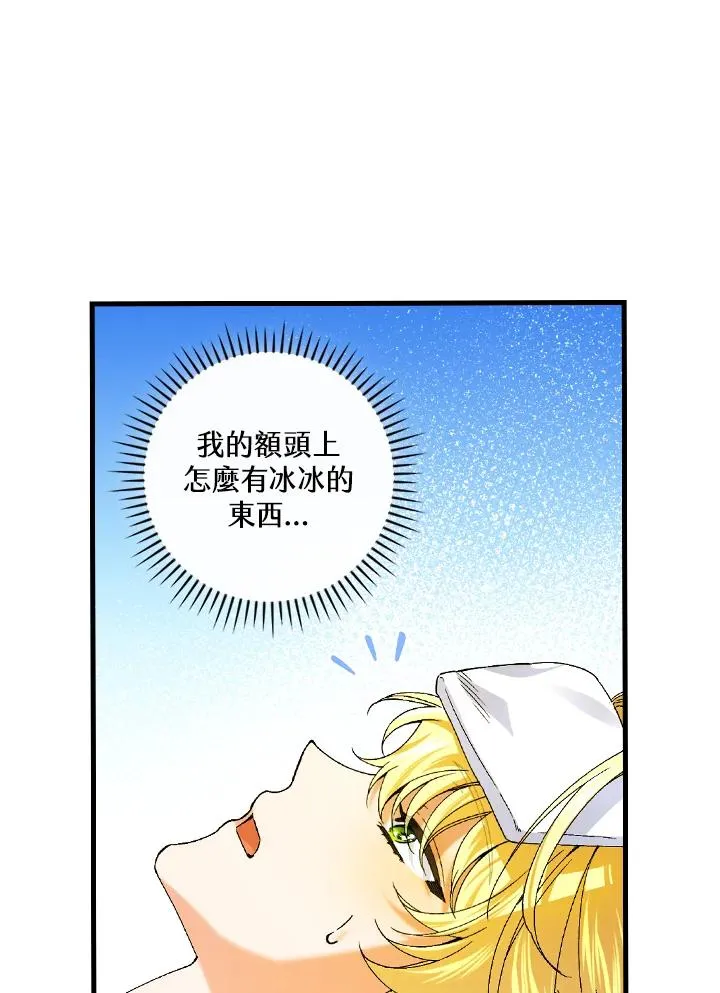 第74话62