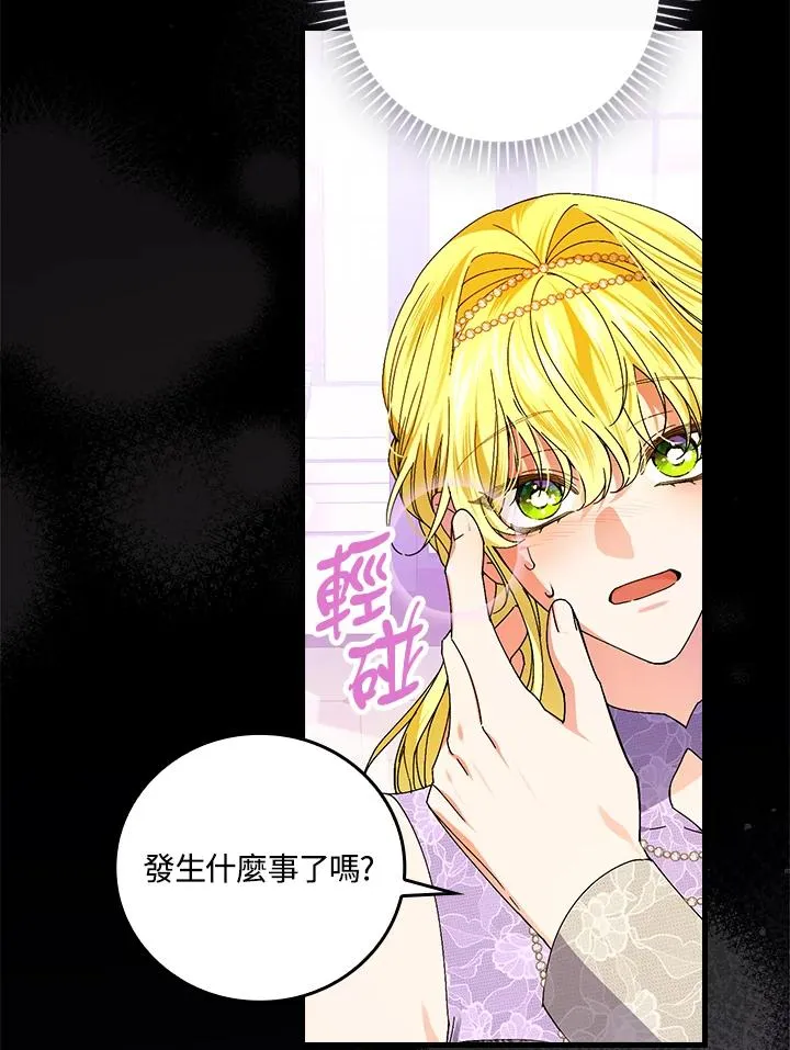 第78话27