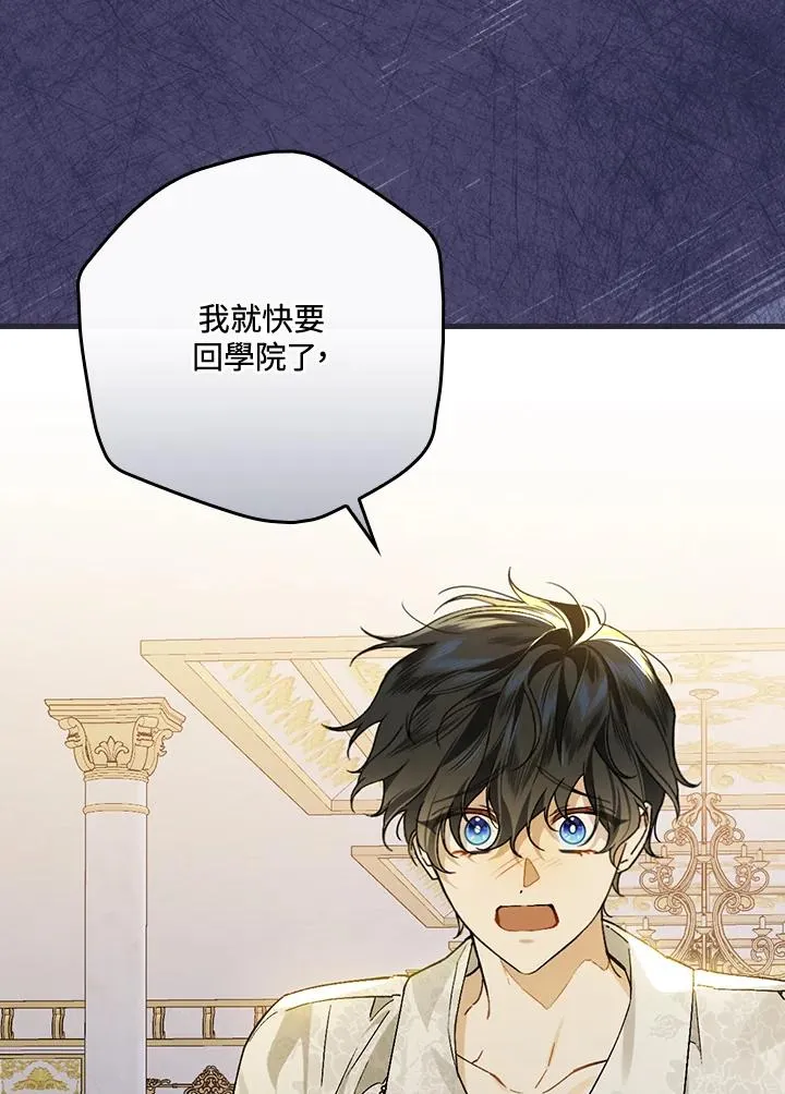第33话38
