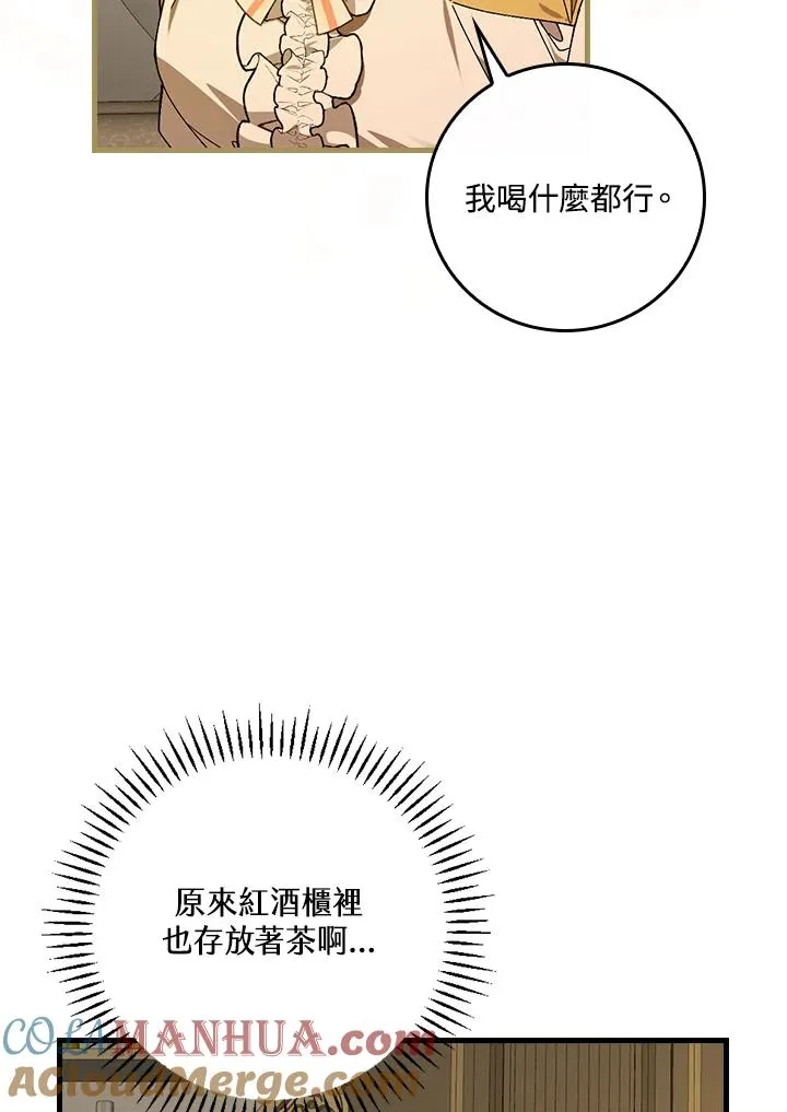 第47话24