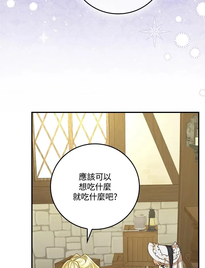 第5话113