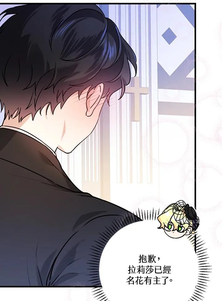 第19话37