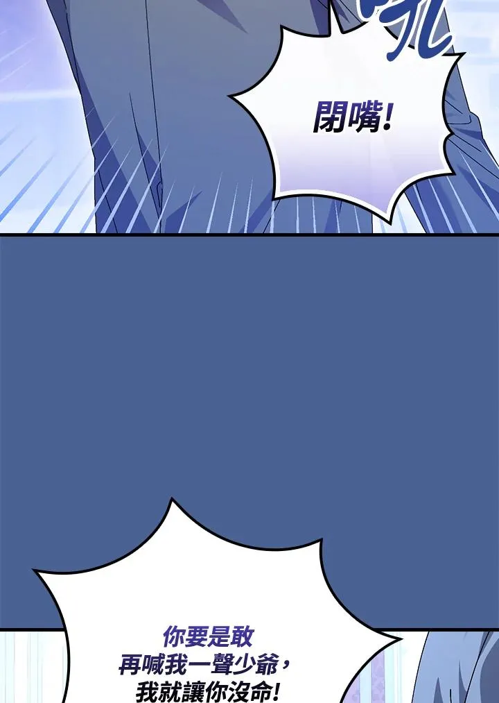 第77话70