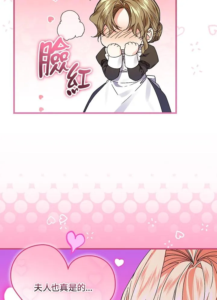第48话7