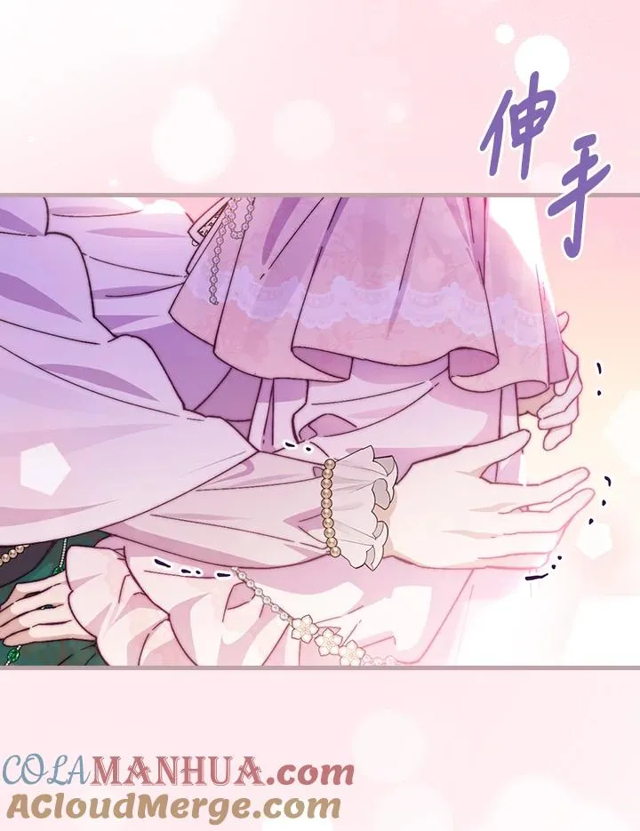 第56话8