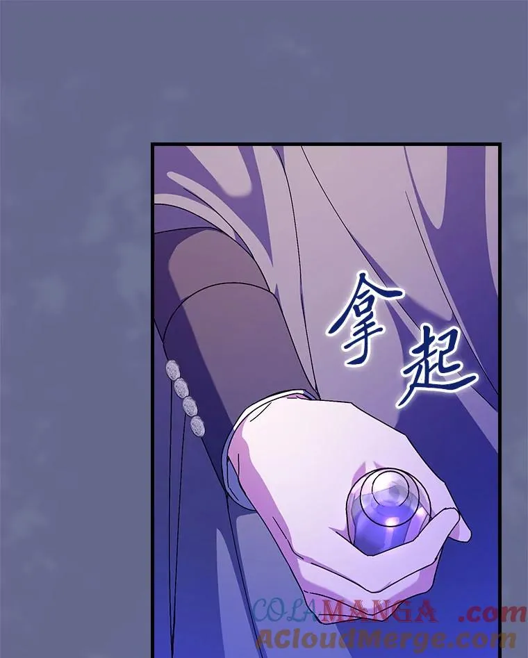 99.最后的挣扎104