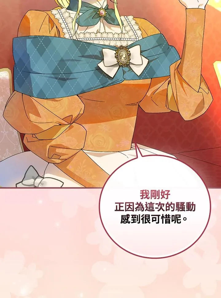 第69话53