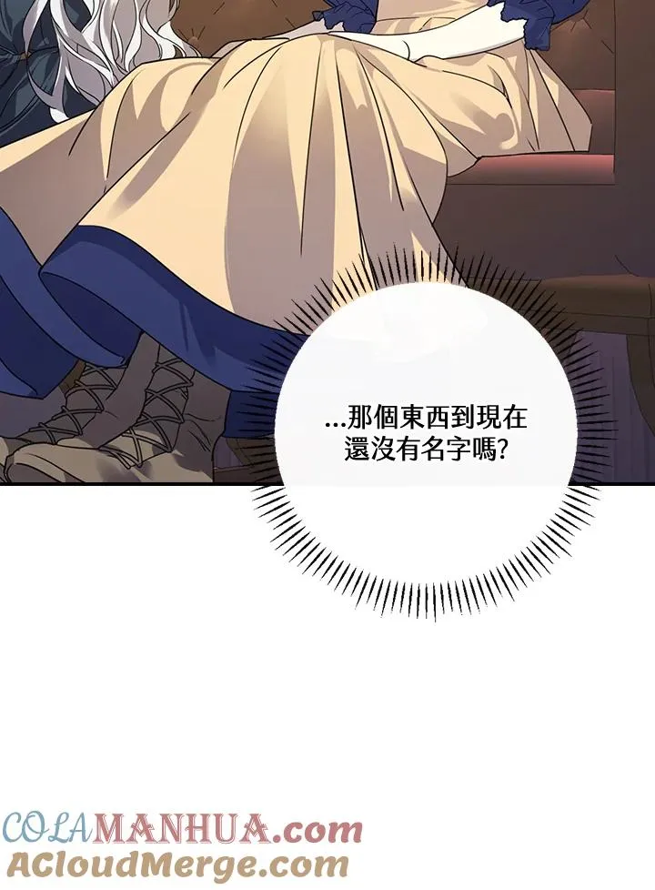 第7话96