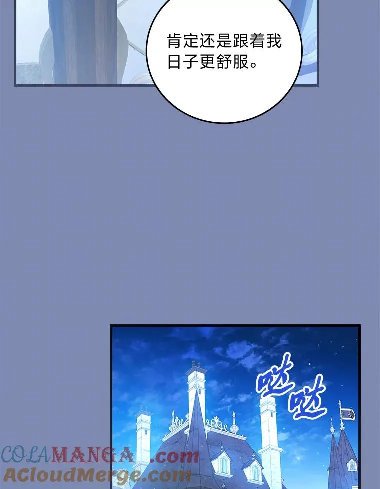 90.郊游会48