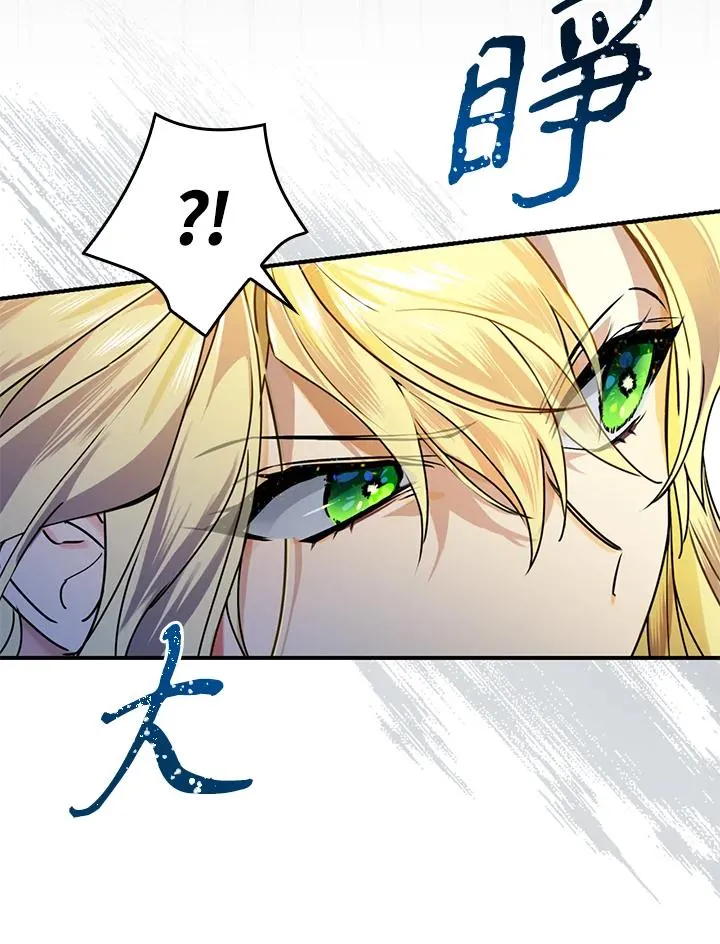 第2话30