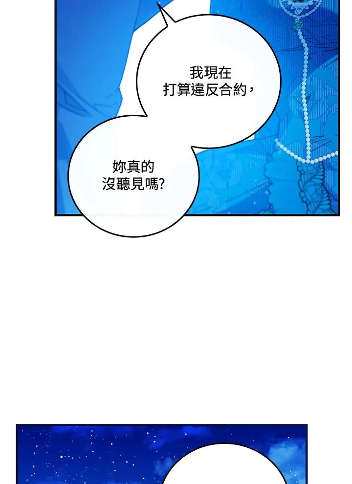 第88话63