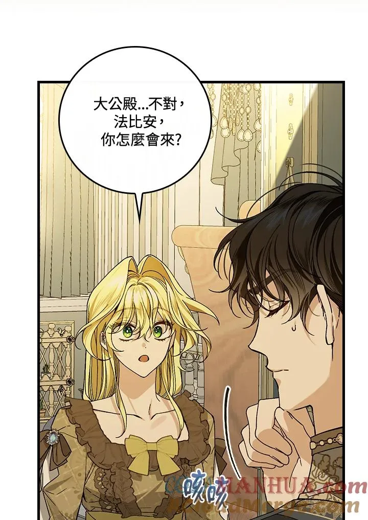 第35话60