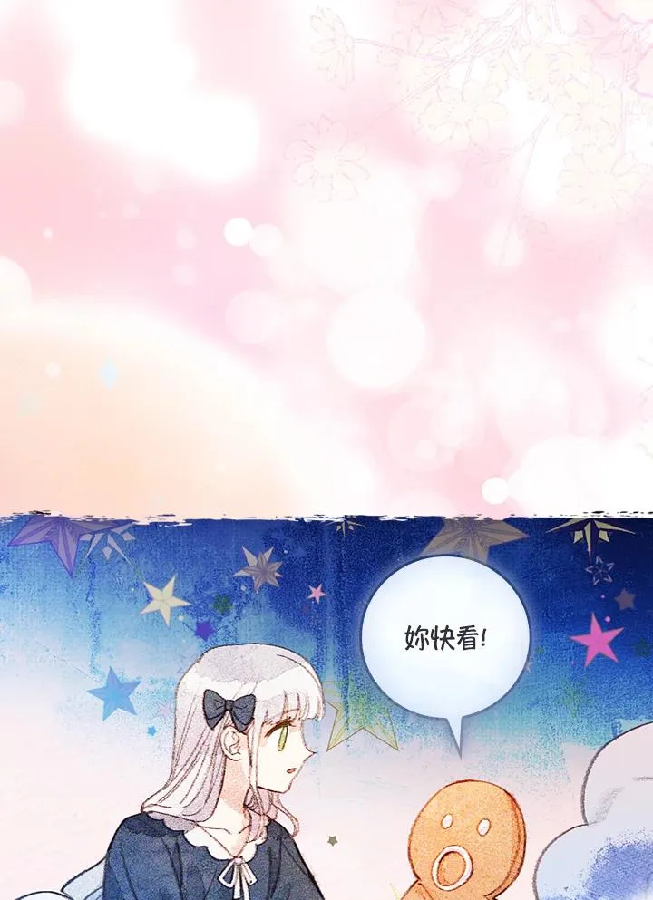 第27话93
