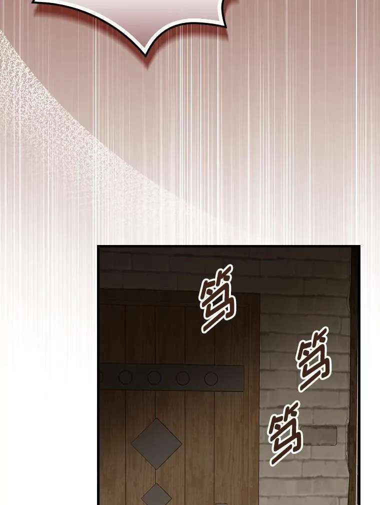 94.反杀49
