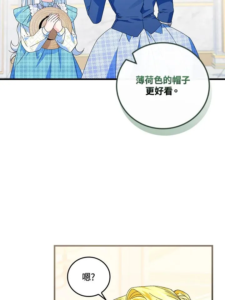 第79话38